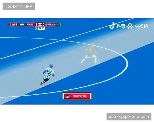 为什么进球被吹？VAR介入的三大越位判罚逻辑