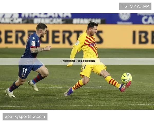 暂停赛事遇照明故障，足球规则如何保障公平竞争？