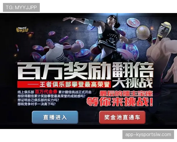 篮球挑战判罚规则详解：什么情况可以申请挑战