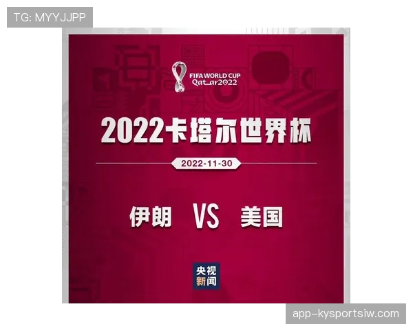 伊朗世界杯赛前深度报告 伊朗世界杯赛前深度报告